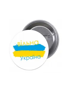 Przypinki buttony Вільна Україна znaczki badziki z grafiką