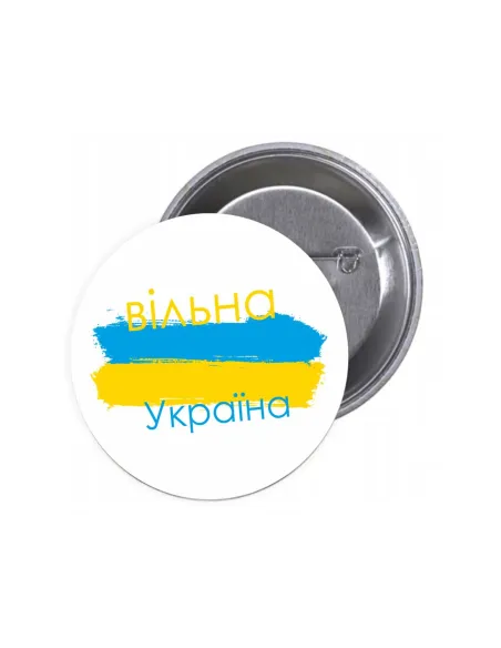 Przypinki buttony Вільна Україна znaczki badziki z grafiką