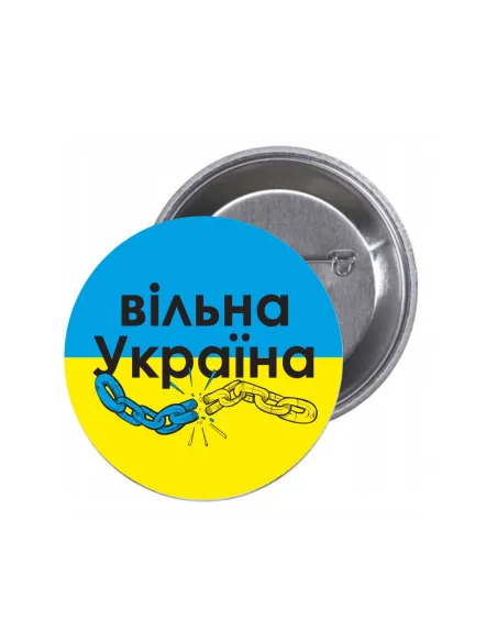 Przypinki buttony Вільна Україна znaczki badziki z grafiką