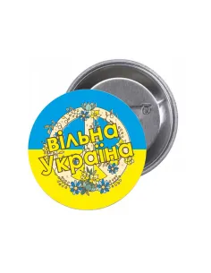 Przypinki buttony Вільна Україна znaczki badziki z grafiką