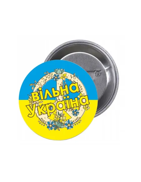 Przypinki buttony Вільна Україна znaczki badziki z grafiką