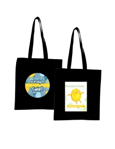 Eko Torba z nadrukiem PREZENT WESOŁYCH ŚWIĄT