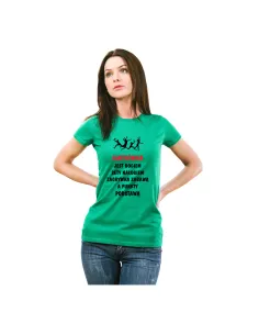 Koszulka T-shirt dla Kibica Fana Siatkówki z nadrukiem dla SIATKARKI
