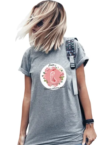 Koszulka z imieniem PREZENT dla PRZYSZŁEJ MAMY