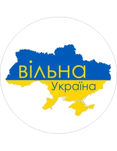 Naklejki SOLIDARNI Z UKRAINĄ etykiety 100 szt.