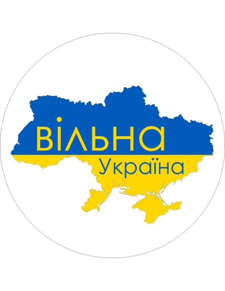 Naklejki SOLIDARNI Z UKRAINĄ etykiety 100 szt.