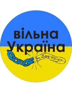 Naklejki SOLIDARNI Z UKRAINĄ etykiety 100 szt.