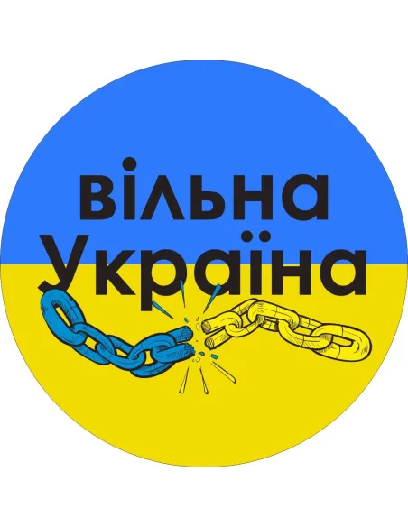 Naklejki SOLIDARNI Z UKRAINĄ etykiety 100 szt.