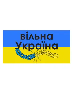 Naklejki SOLIDARNI Z UKRAINĄ FLAGA duża 28cmx2szt