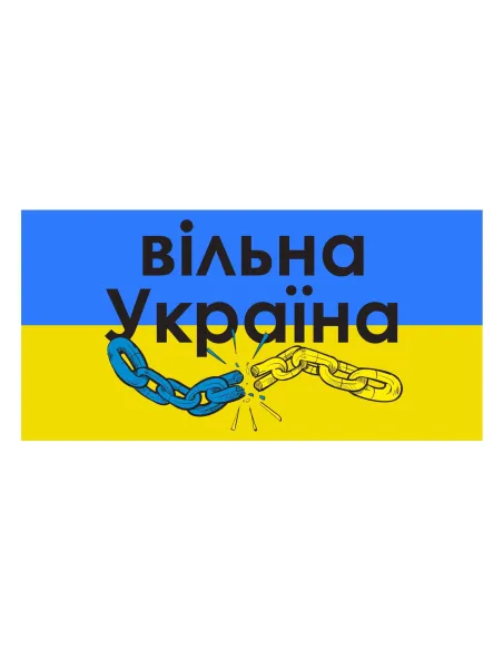 Naklejki SOLIDARNI Z UKRAINĄ FLAGA duża 28cmx2szt