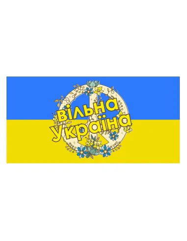 Naklejki SOLIDARNI Z UKRAINĄ FLAGA duża 28cmx2szt