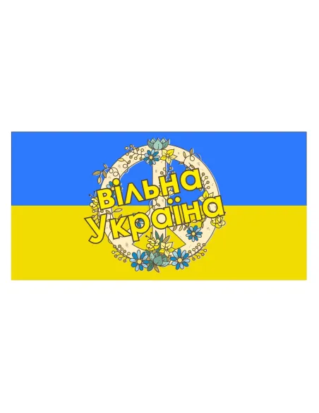 Naklejki SOLIDARNI Z UKRAINĄ FLAGA duża 28cmx2szt