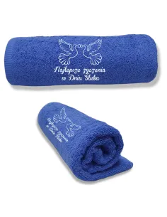 RĘCZNIK Z HAFTEM dedykacją PREZENT NA ŚLUB